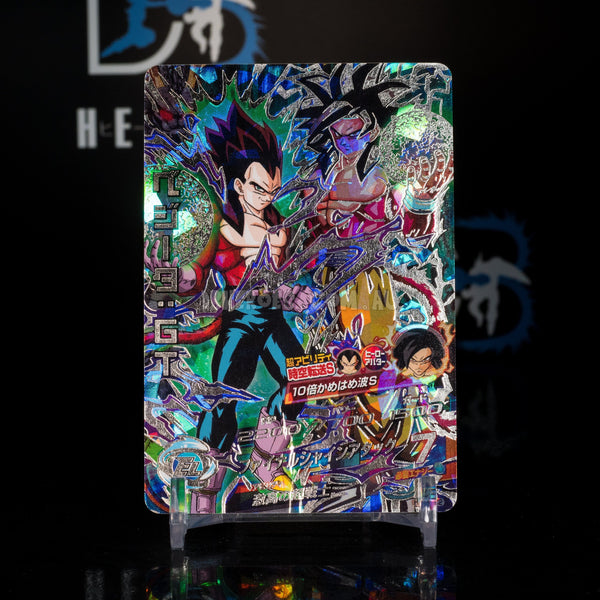 PSA10 BM8 SEC2 ベジータ SDBH vegetagokuss4_hj--sec2_grande.