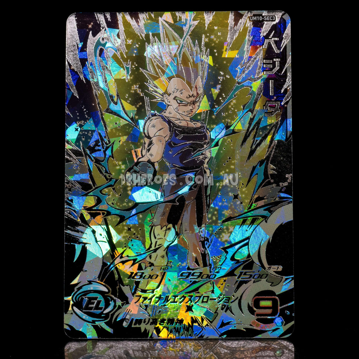 UM10-SEC3 LC ベジータ UR Super Saiyan Majin Vegeta UM10-SEC3 Secret Rare – DBHEROES_AU