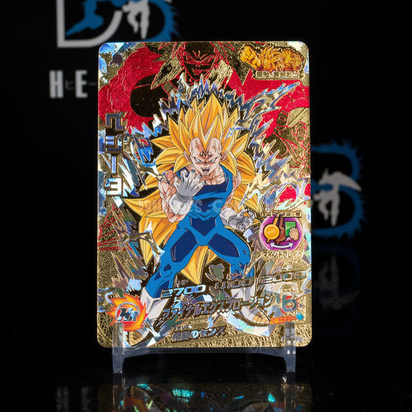 vegetass3majin_hj7-cp2_grande.
