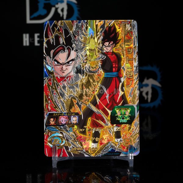 SDBH Trunks: Xeno BM1-064 UR – DBHEROES_AU