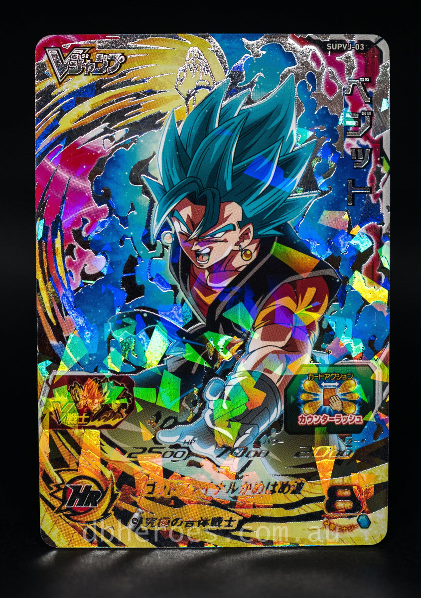 Super Saiyan Blue Vegito SUPVJ-03 P – DBHEROES_AU
