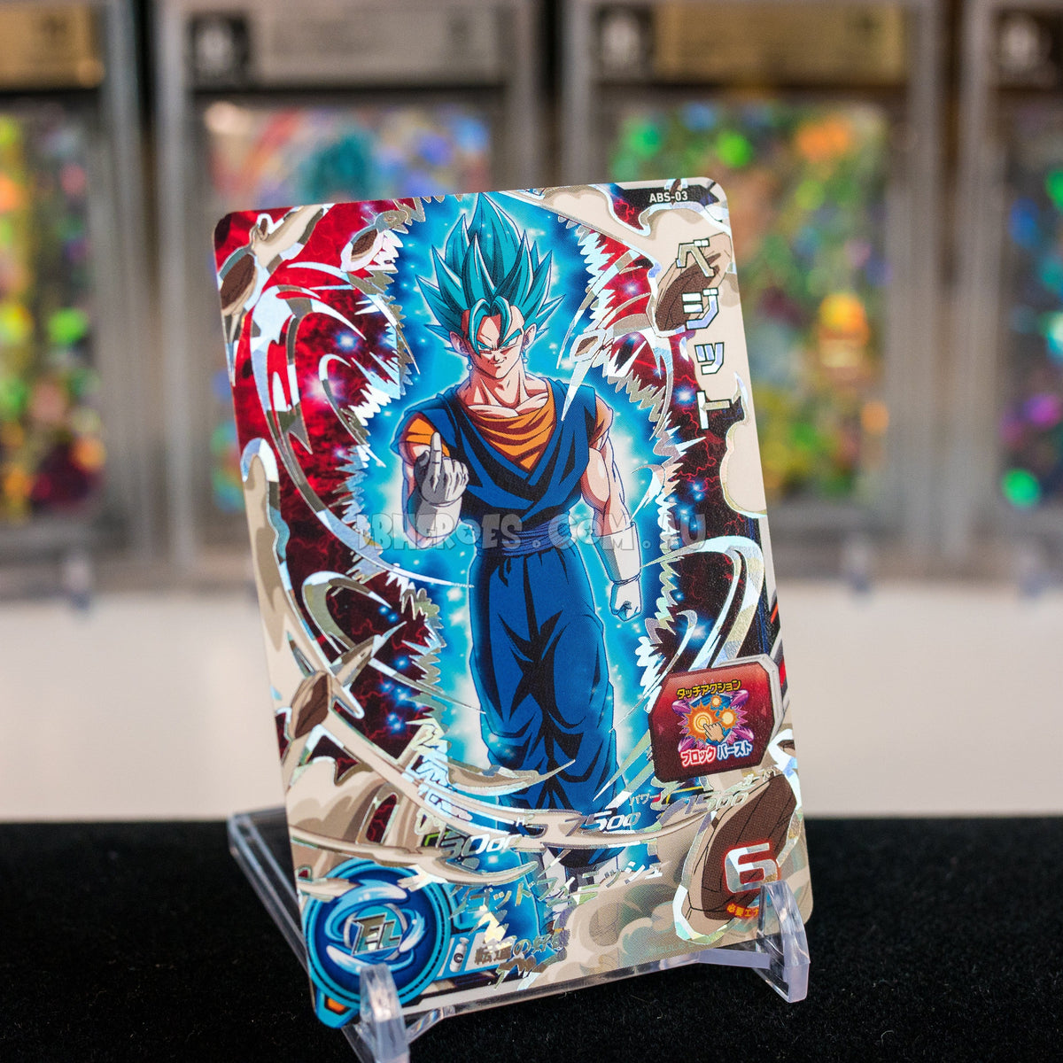 Super Saiyan Blue Barrier Vegito ABS-03 Secret Rare Promo