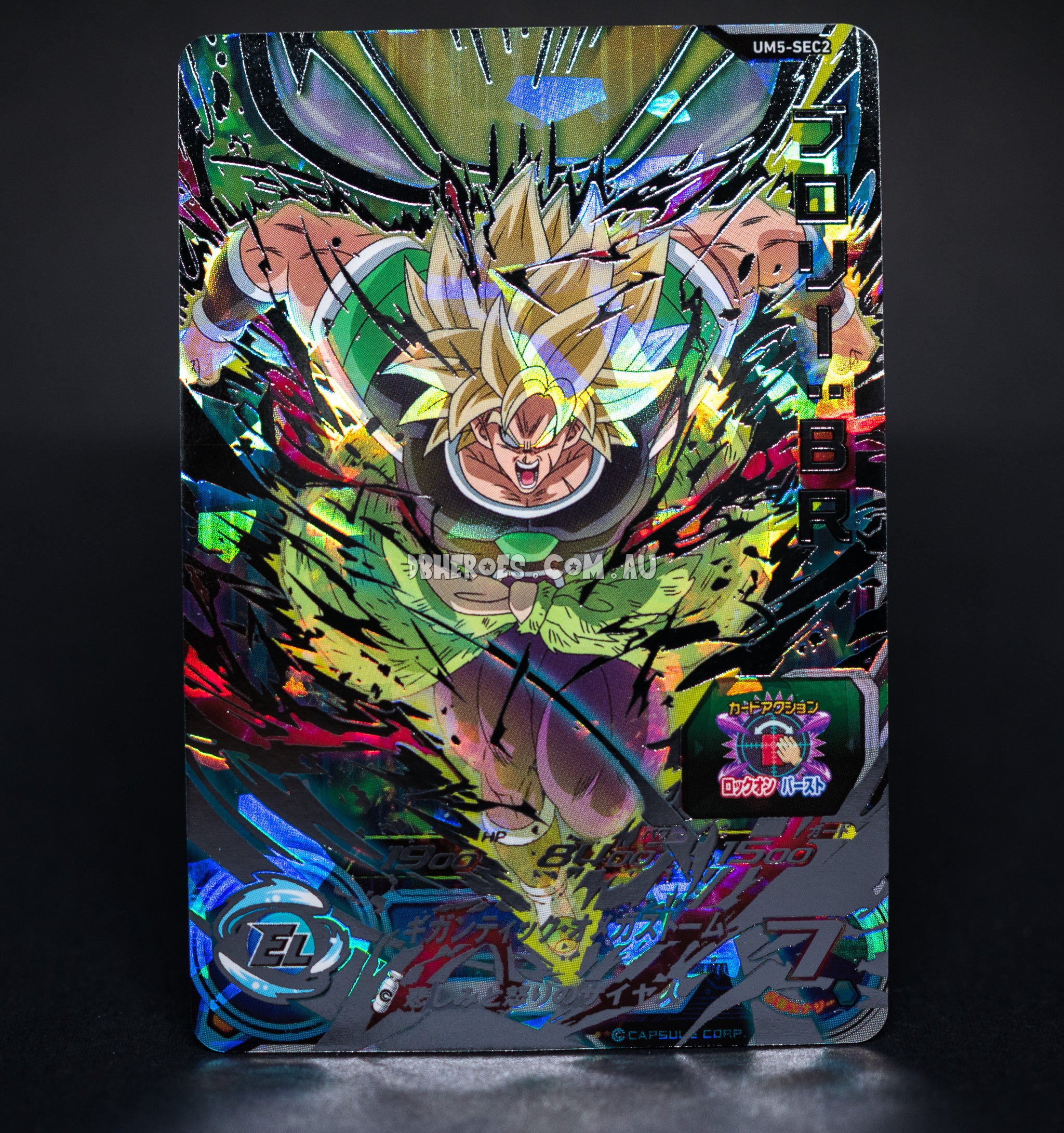 first edition yugioh cards value Super Dragon Ball Heroes Card UM4-SEC Son Goku Mint – japanmaster main image 0