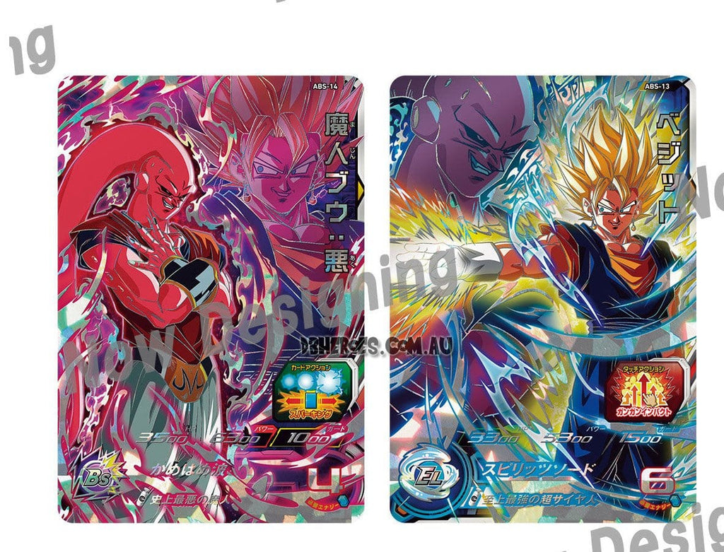 11th ANNIVERSARY Super Dragon Ball Heroes Special Binder Set