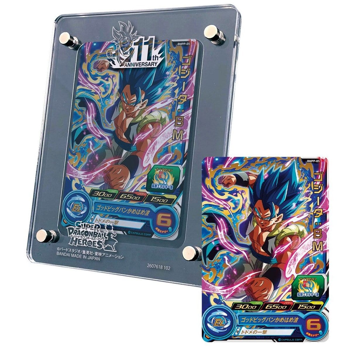 Promo Cards – Tagged 
