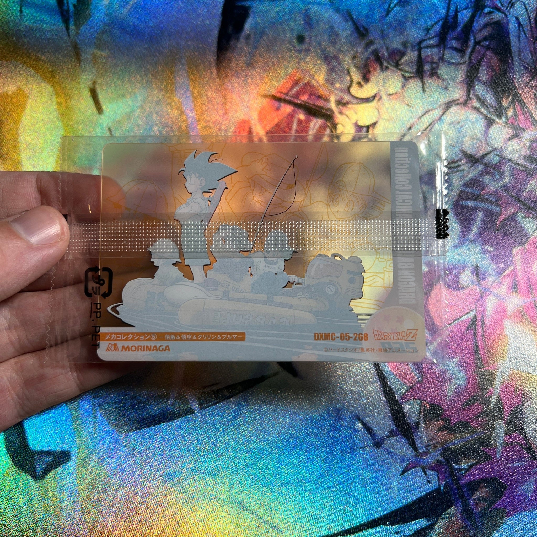 ドラゴンボール MORINAGA プラスチックカード83枚入り s-l1200.jpg