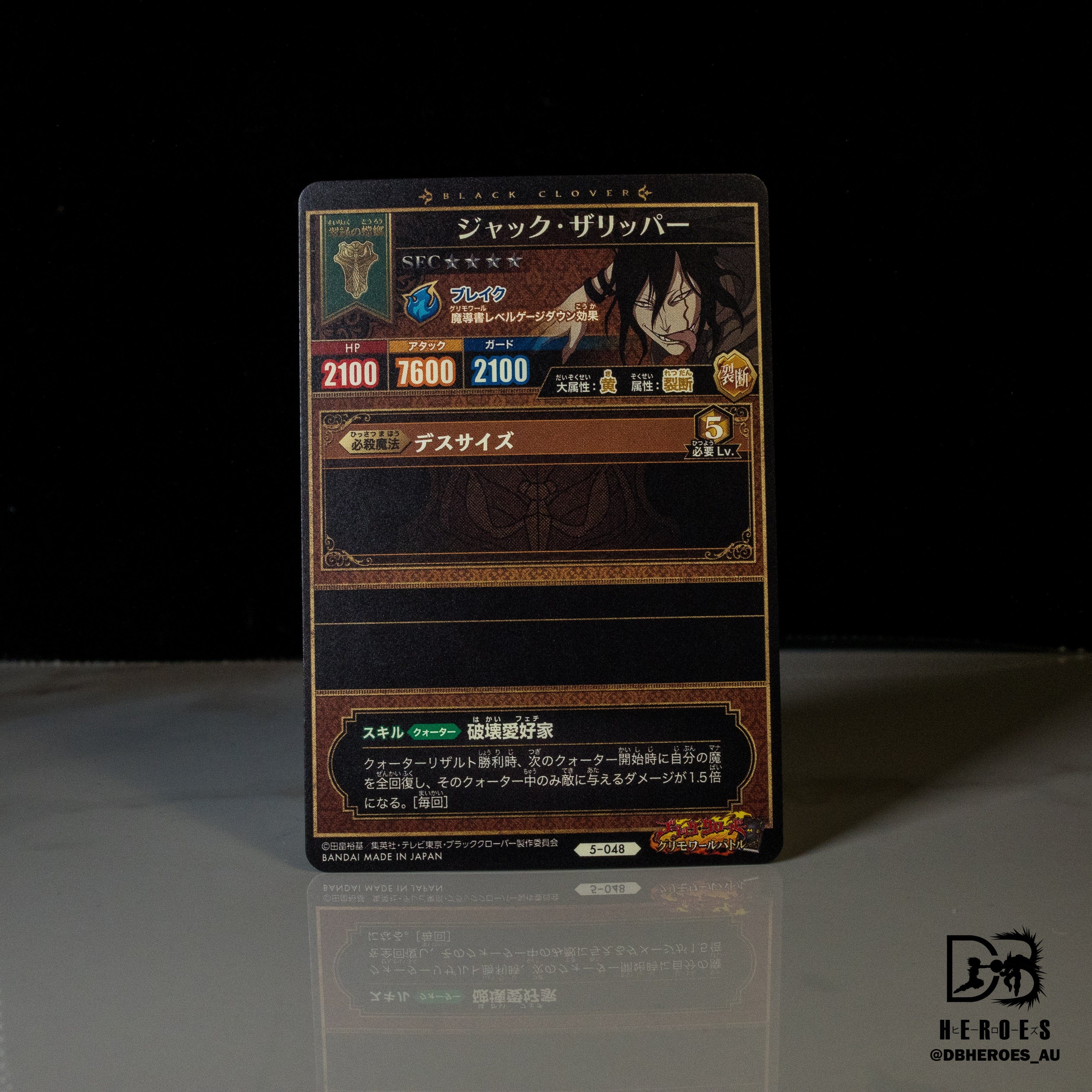 Black Clover GRIMOIRE BATTLE Jack the Ripper 5-048 Secret Rare – DBHEROES_AU