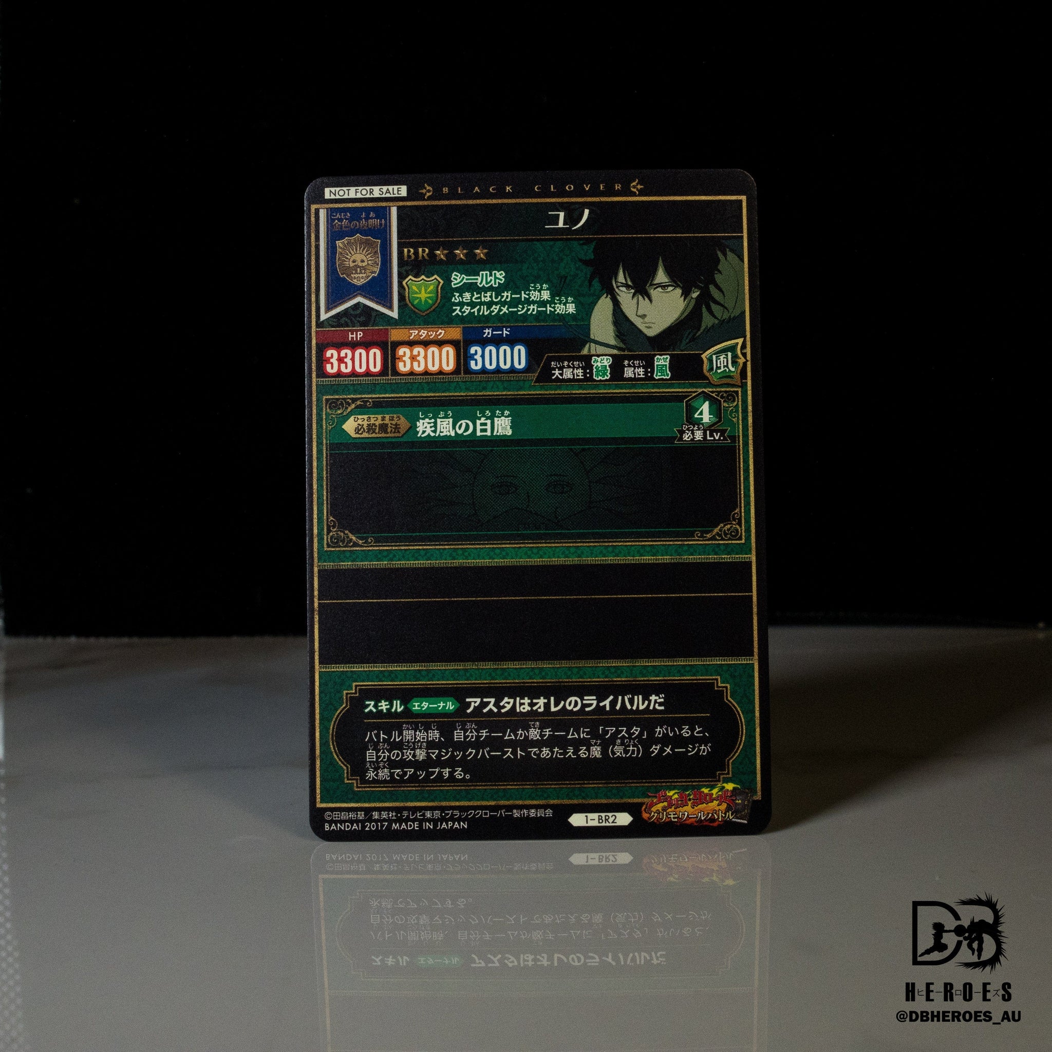Black Clover GRIMOIRE BATTLE Yuno 1-BR2 Black Rare DBHEROES_AU Black Clover GRIMOIRE BATTLE Yuno 1-BR2 Black Rare DBHEROES_AU