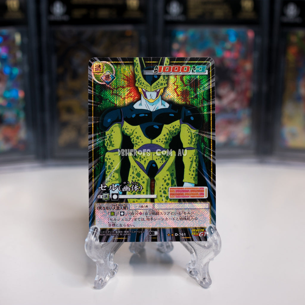DBCCG Perfect Cell D-761 Prism Foil