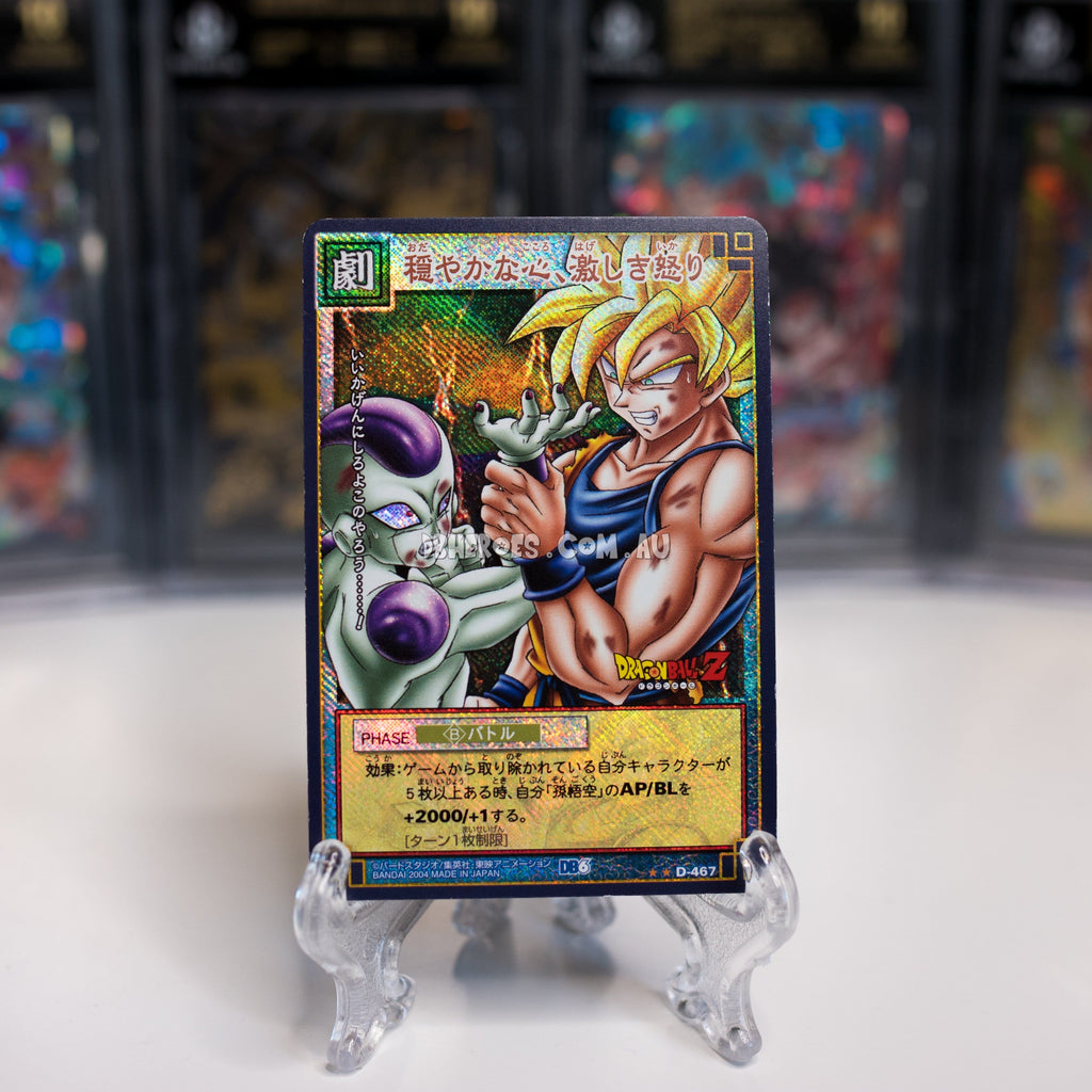 DBCCG Super Saiyan Goku & Frieza D-467 Prism Foil