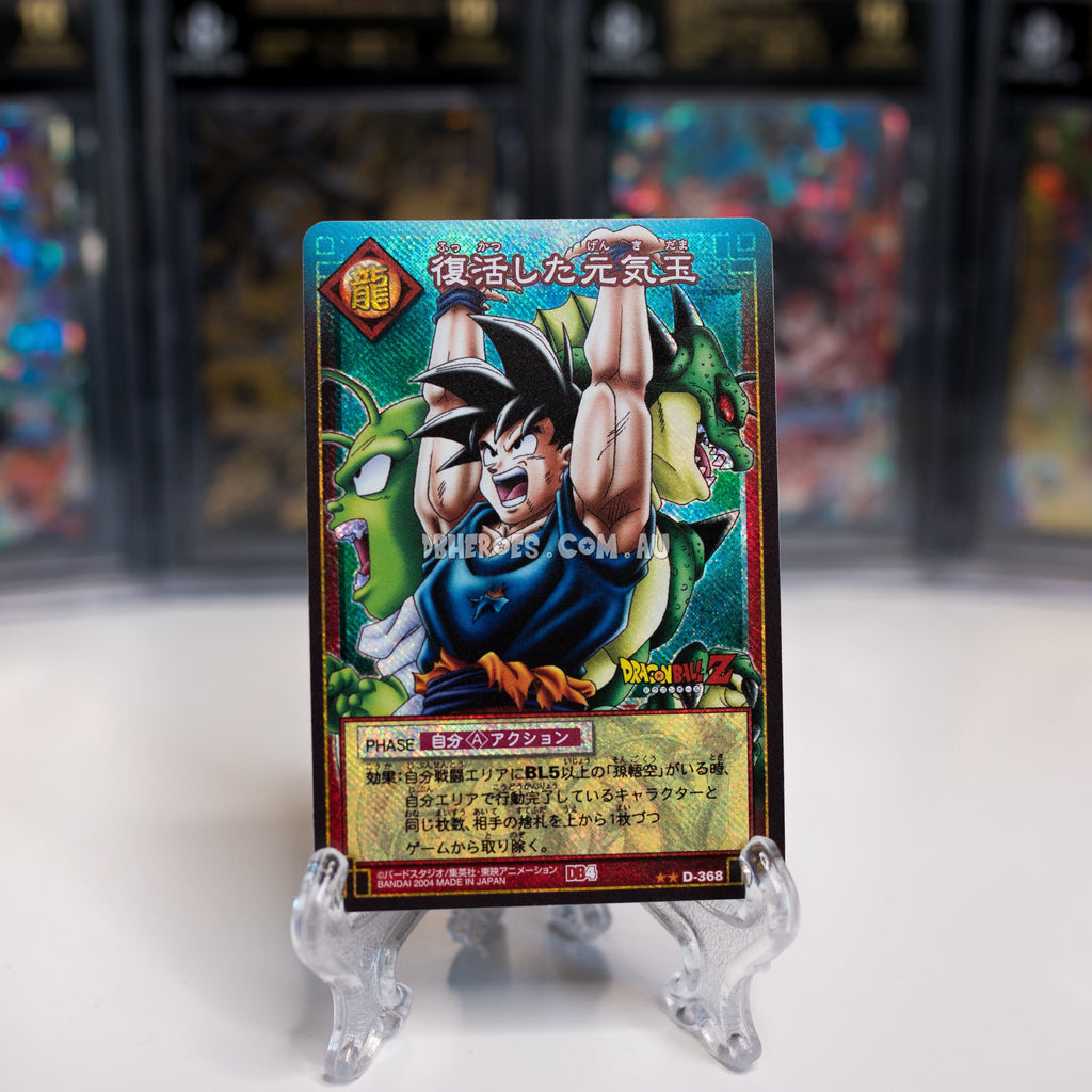 DBCCG Goku D-368 Prism Foil