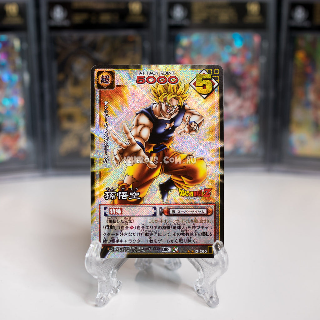 DBCCG Super Saiyan Goku D-260 Prism Foil