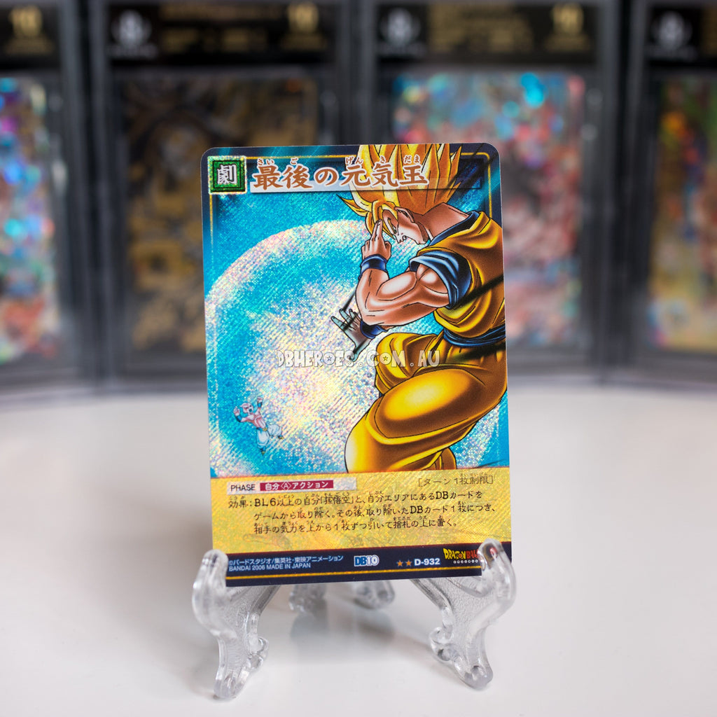 DBCCG Super Saiyan Goku VS Kid Buu D-932 Prism Foil