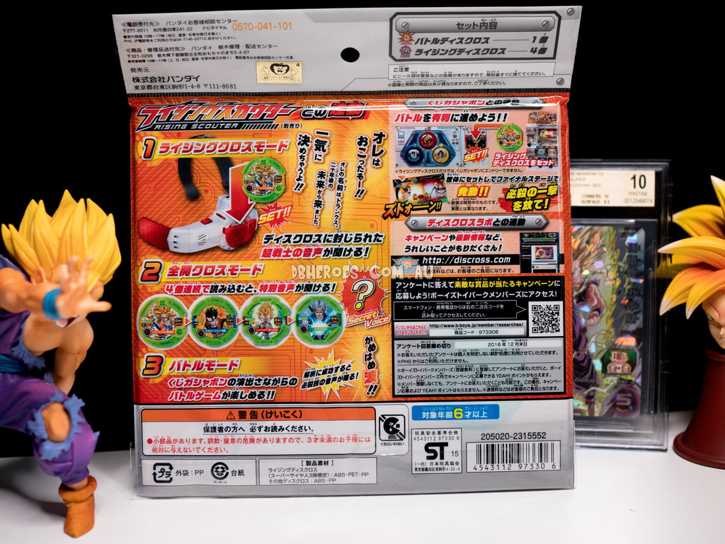 DISCROSS RISING Set 01 Super Saiyan 3 Goku *Sealed*