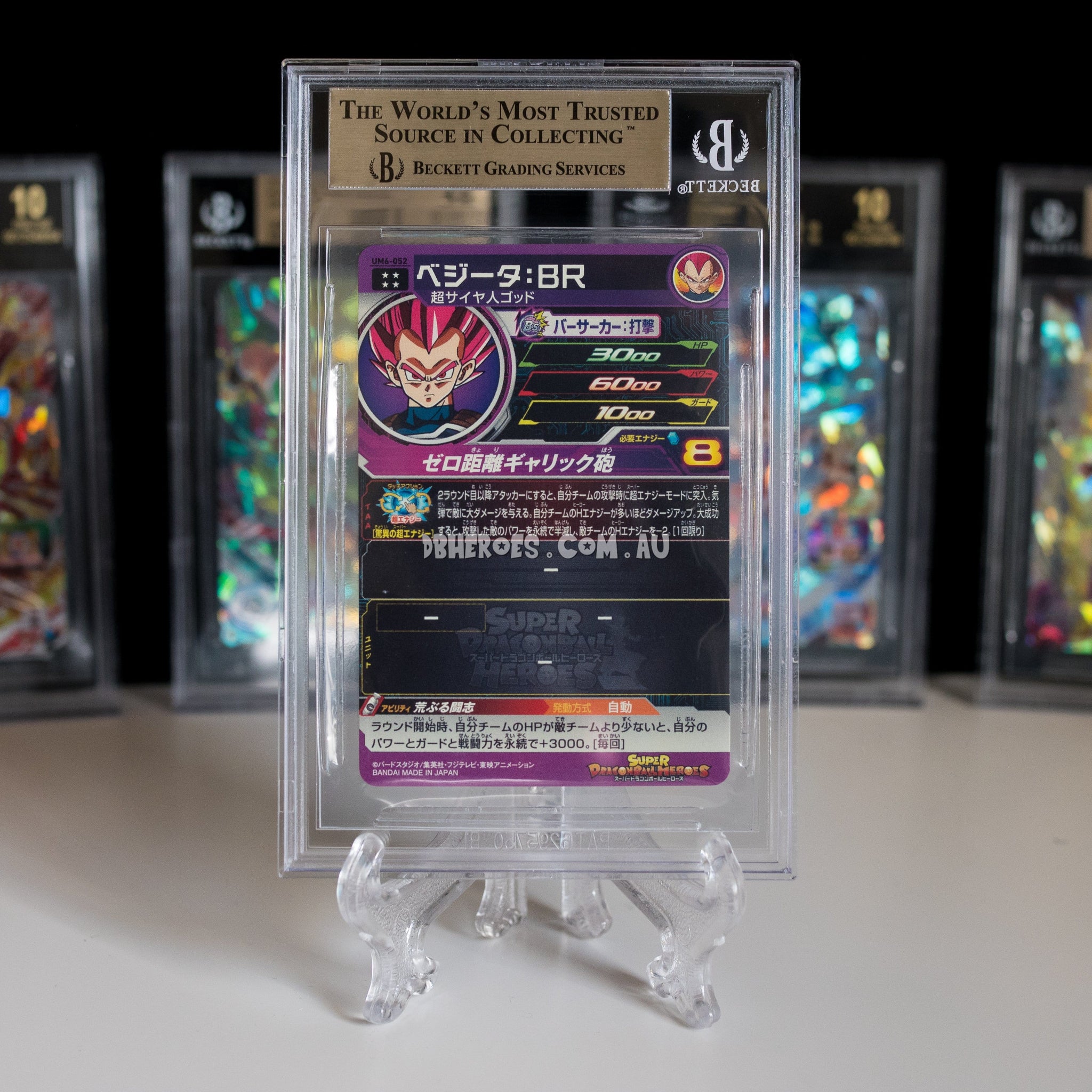 PSA10 ドラゴンボールカード 孫悟飯 少年期 Son Gohan Childhood