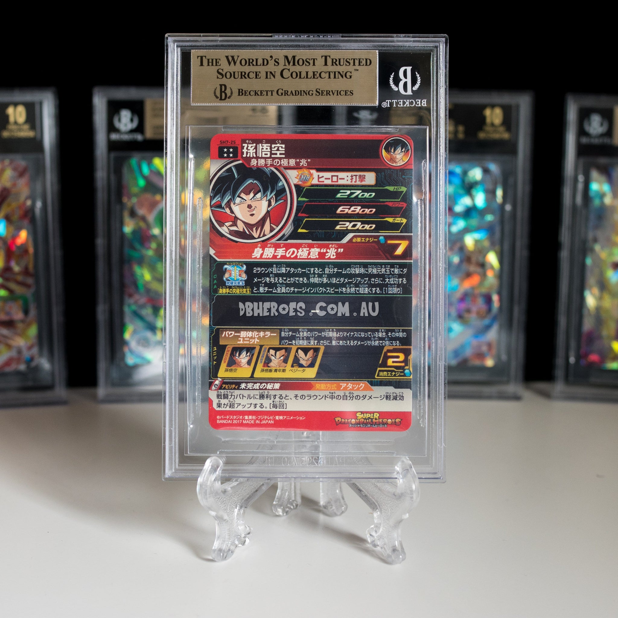 Super Dragon Ball Heroes - PSA 10 Son Goku UGM4-067 Promo Premium UR  Japanese