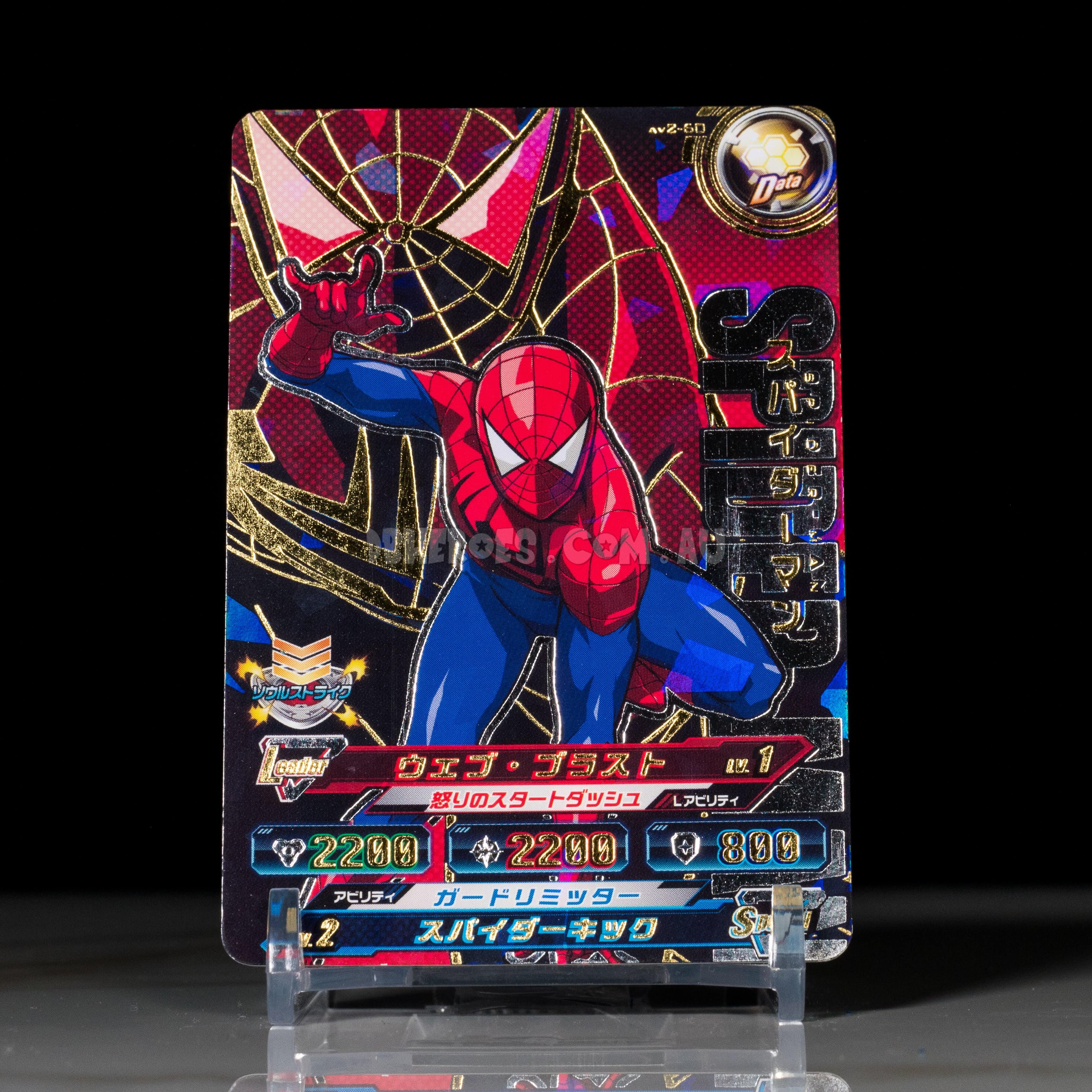 rare spiderman cards Spiderman CAMPAIGN RARE Marvel Japanese Arcade Card – DBHEROES_AU