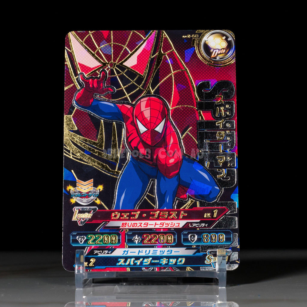 Spiderman CAMPAIGN RARE Marvel Japanese Arcade Card