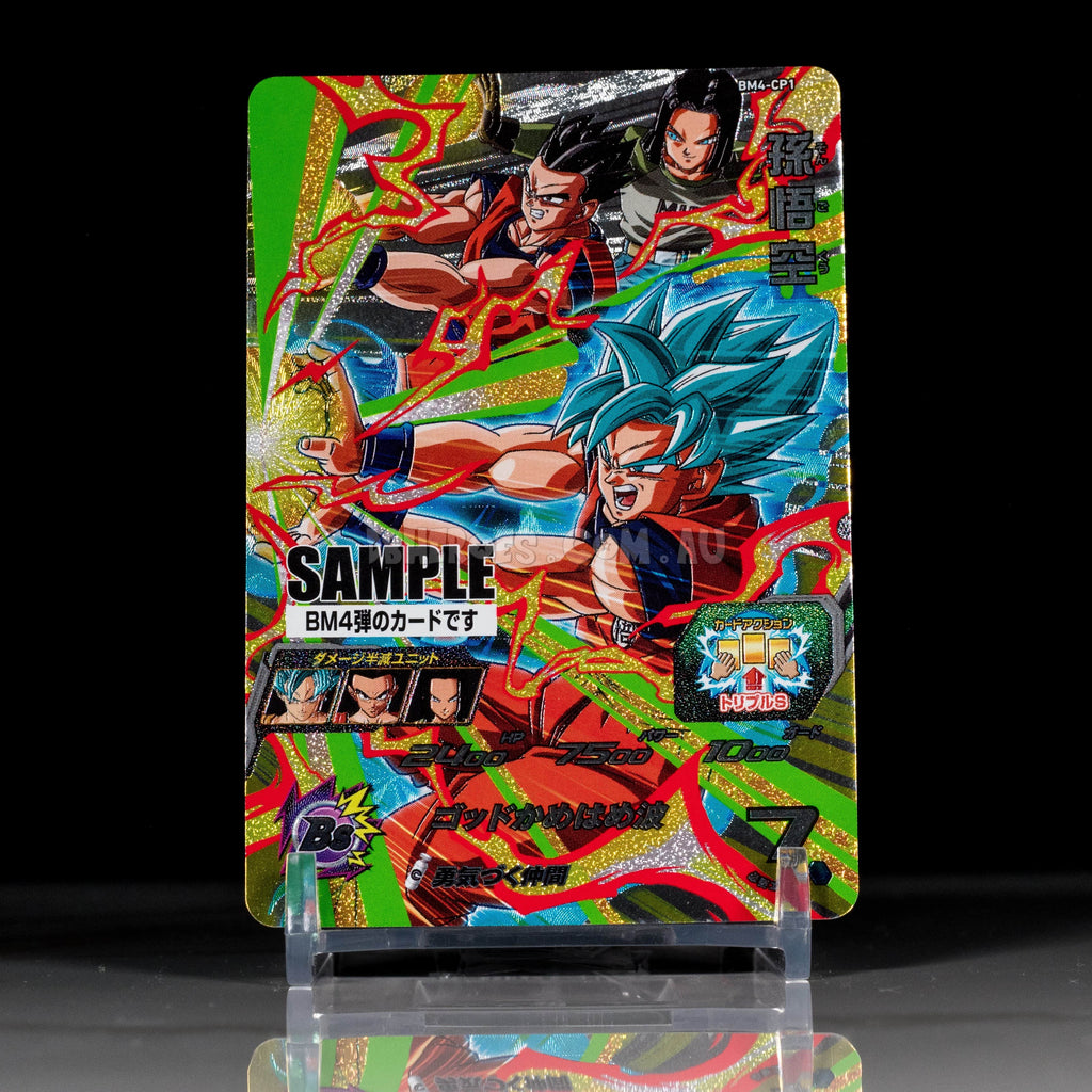 SAMPLE Super Saiyan Blue Goku BM4-CP1 CP