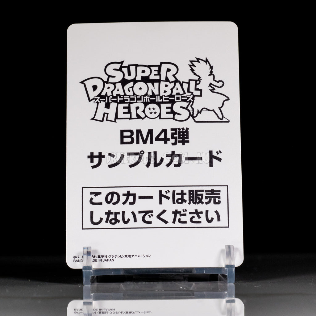 SAMPLE Super Saiyan Blue Goku BM4-CP1 CP