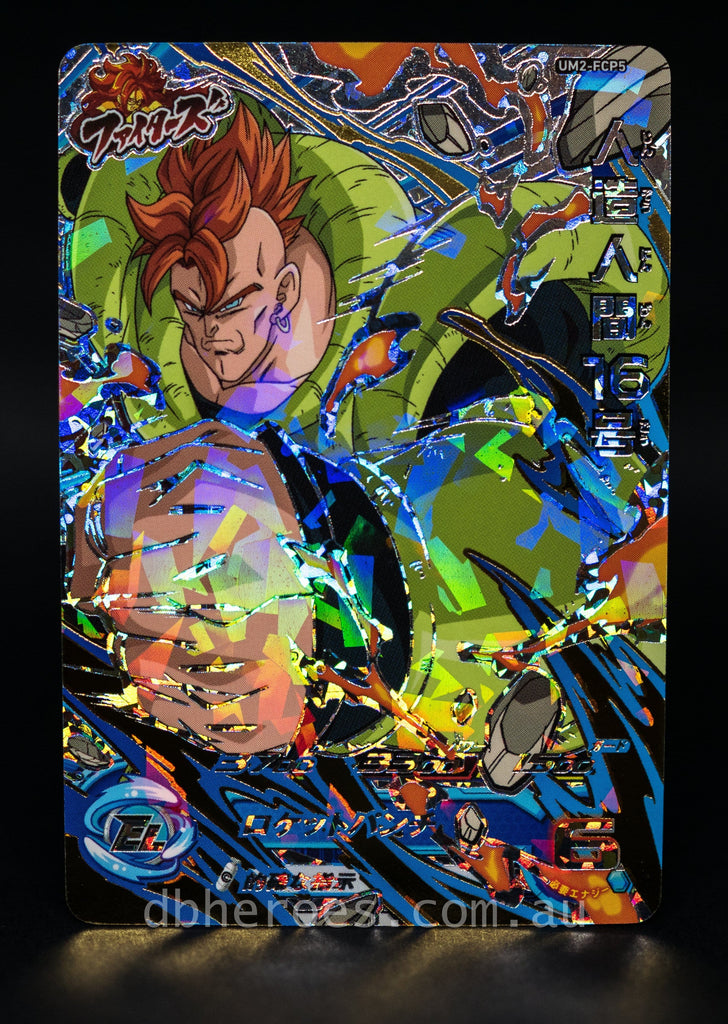 Android 16 UM2-FCP5 CP