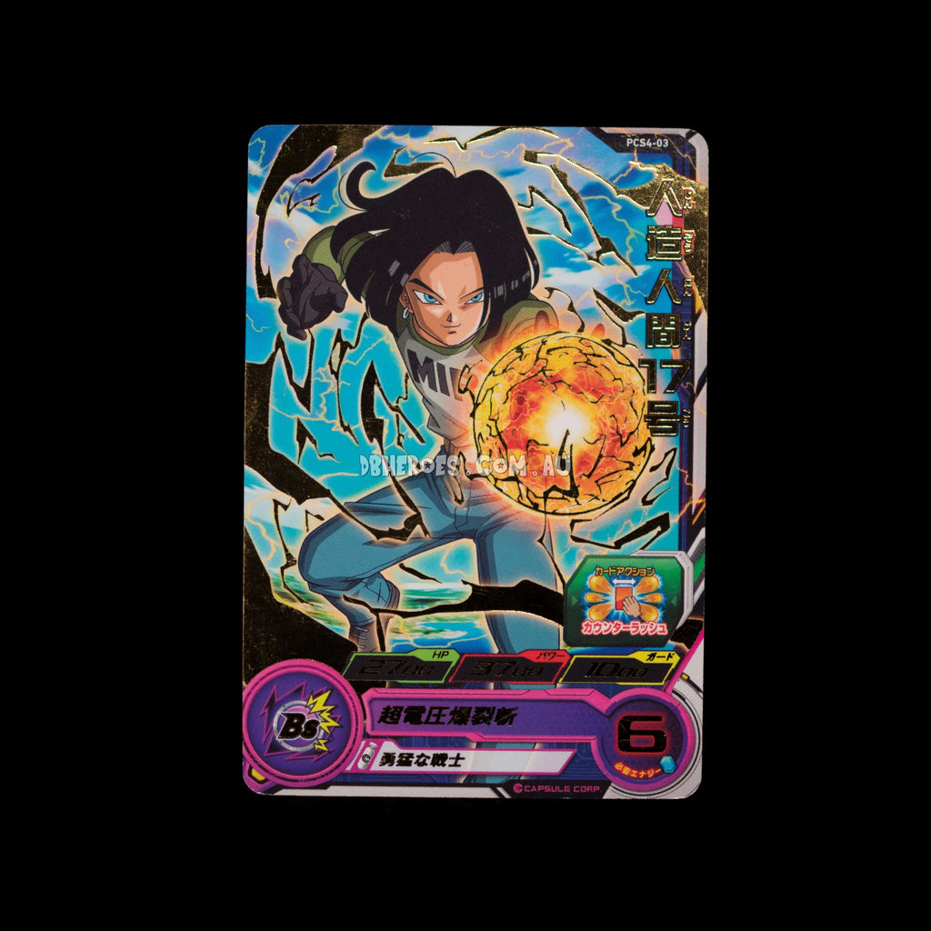 Android 17 PCS4-03 P