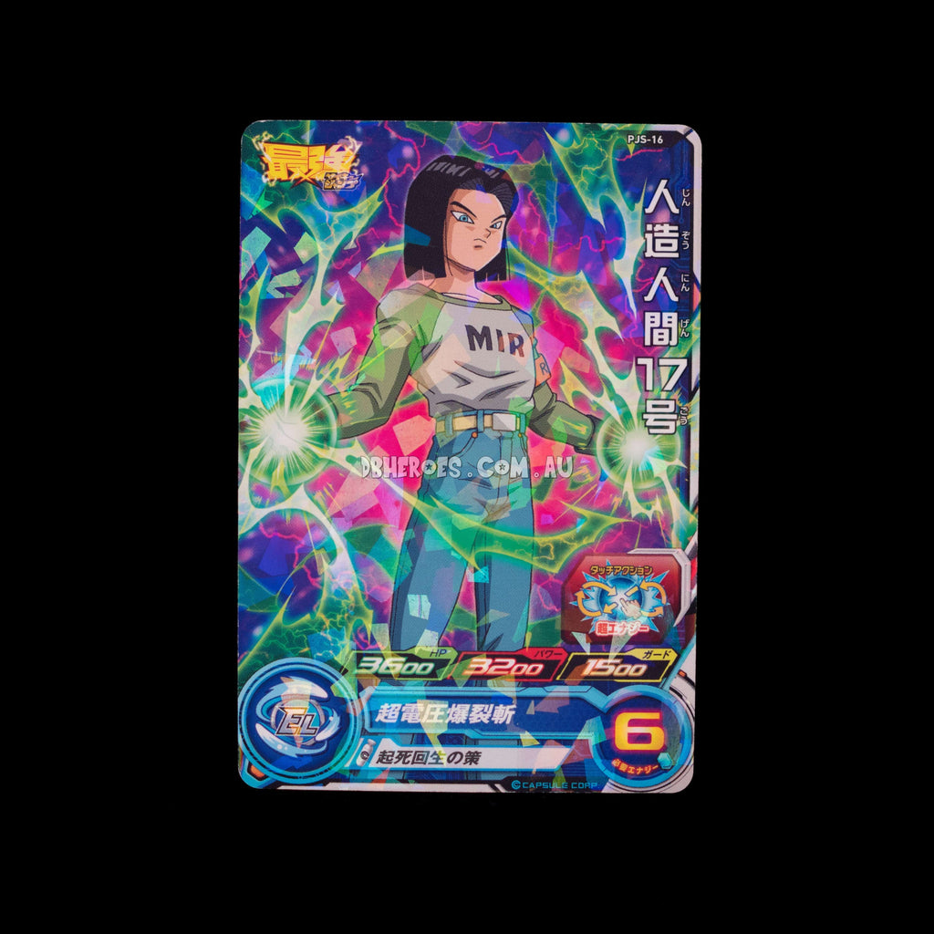 Android 17 PJS-16 P