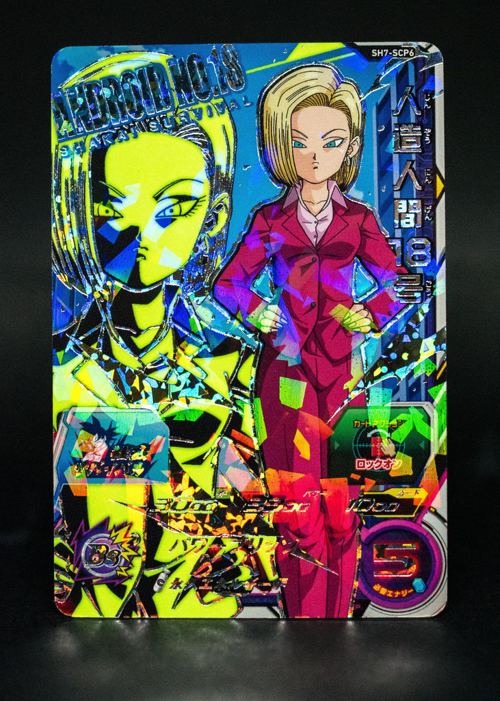 Android 18 SH7-SCP6 CP
