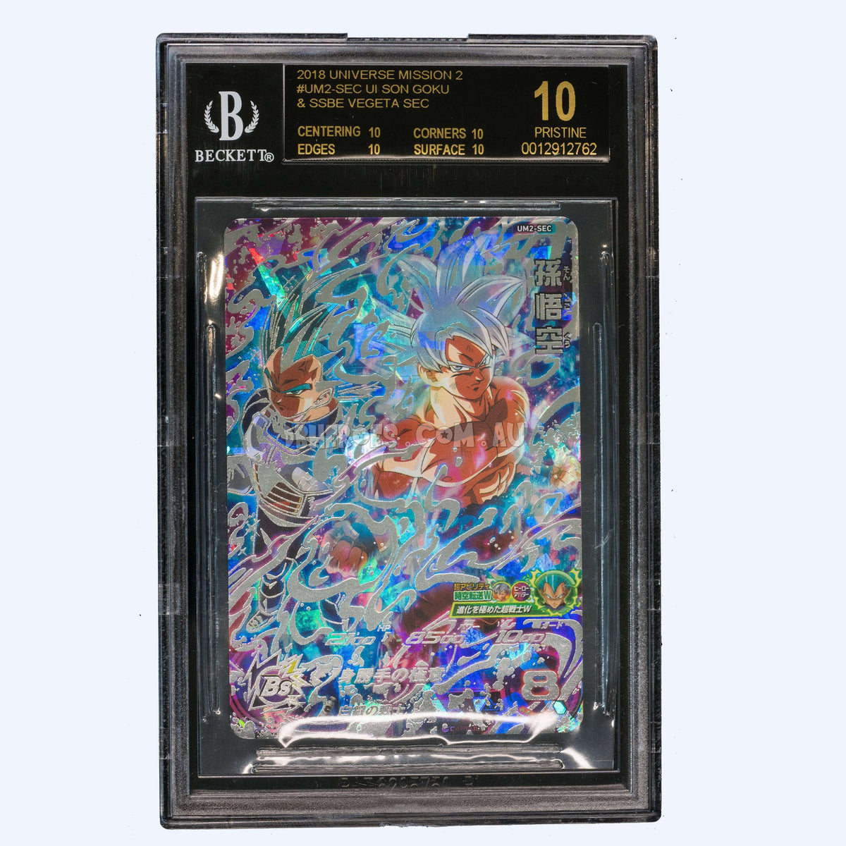 BGS 10 BLACK LABEL UI Son Goku & SSBE Vegeta 'Apex of Power' UM2-SEC S ...