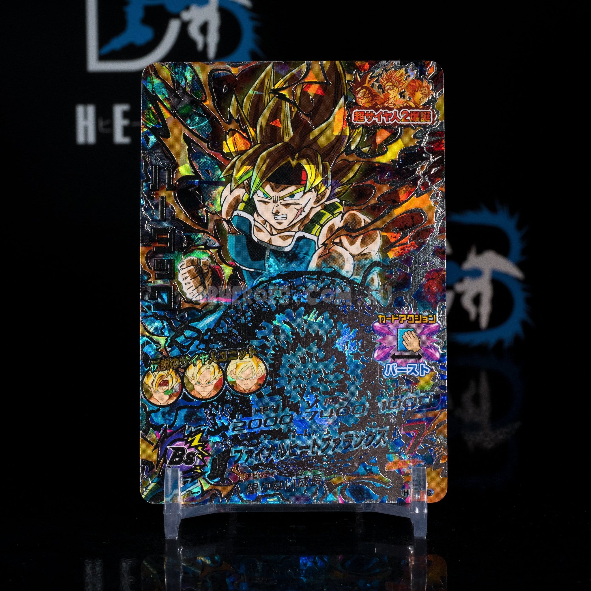 Super Saiyan Bardock: Xeno HJ2-SEC Secret Rare DBHEROES_AU Super Saiyan Bardock: Xeno HJ2-SEC Secret Rare DBHEROES_AU