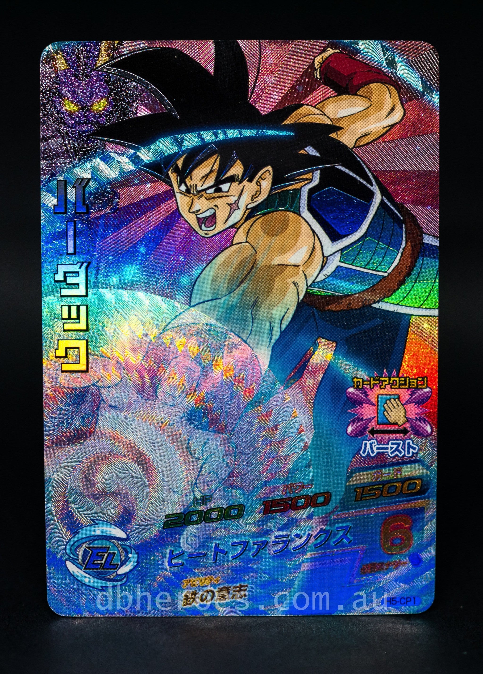 bardock god rare card Bardock H5-CP1 CP – DBHEROES_AU