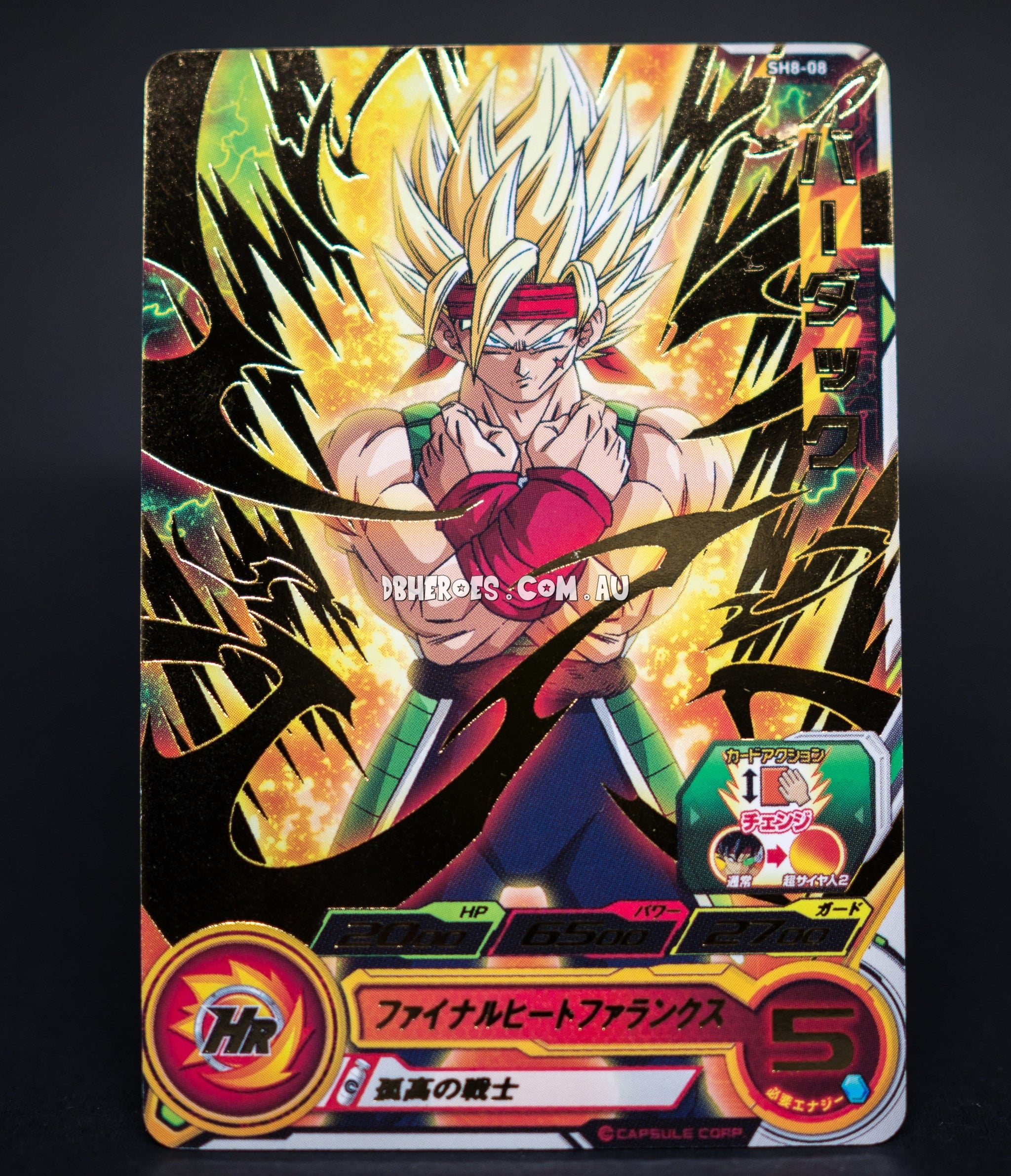 Super Saiyan Bardock SH8-08 R – DBHEROES_AU