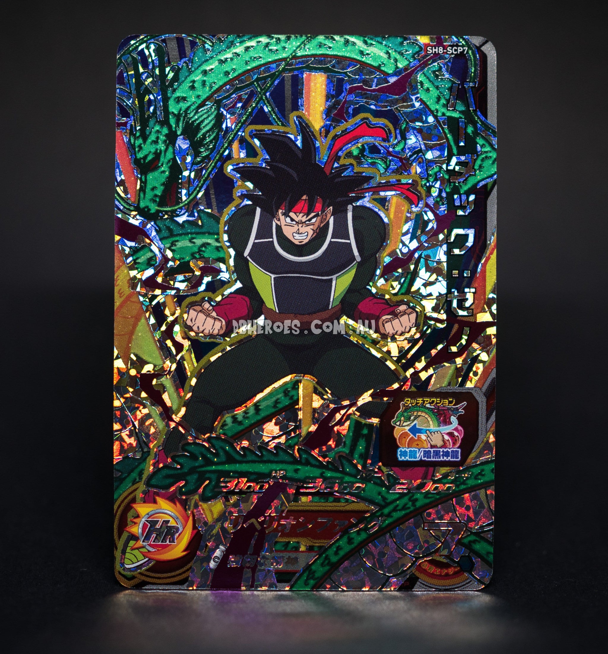 Bardock: Xeno SH8-SCP7 CP – DBHEROES_AU