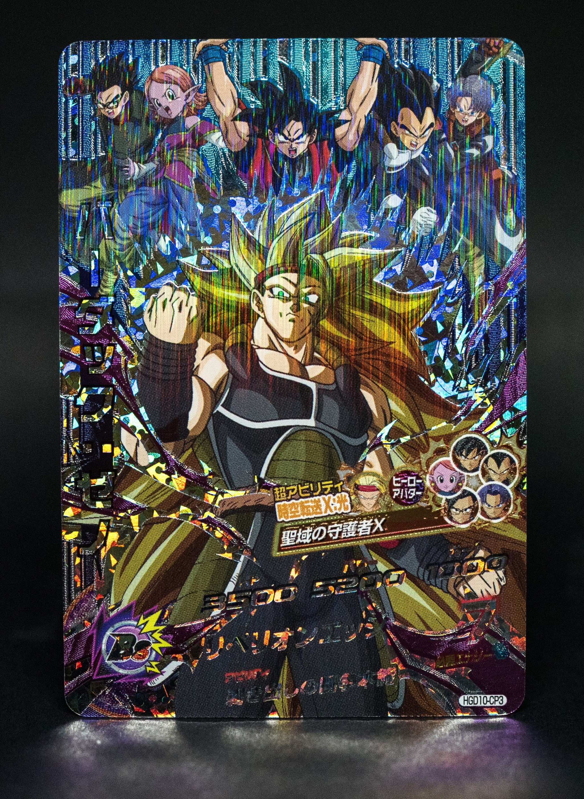 Super Saiyan 3 Bardock: Xeno HGD10-CP3 CP – DBHEROES_AU