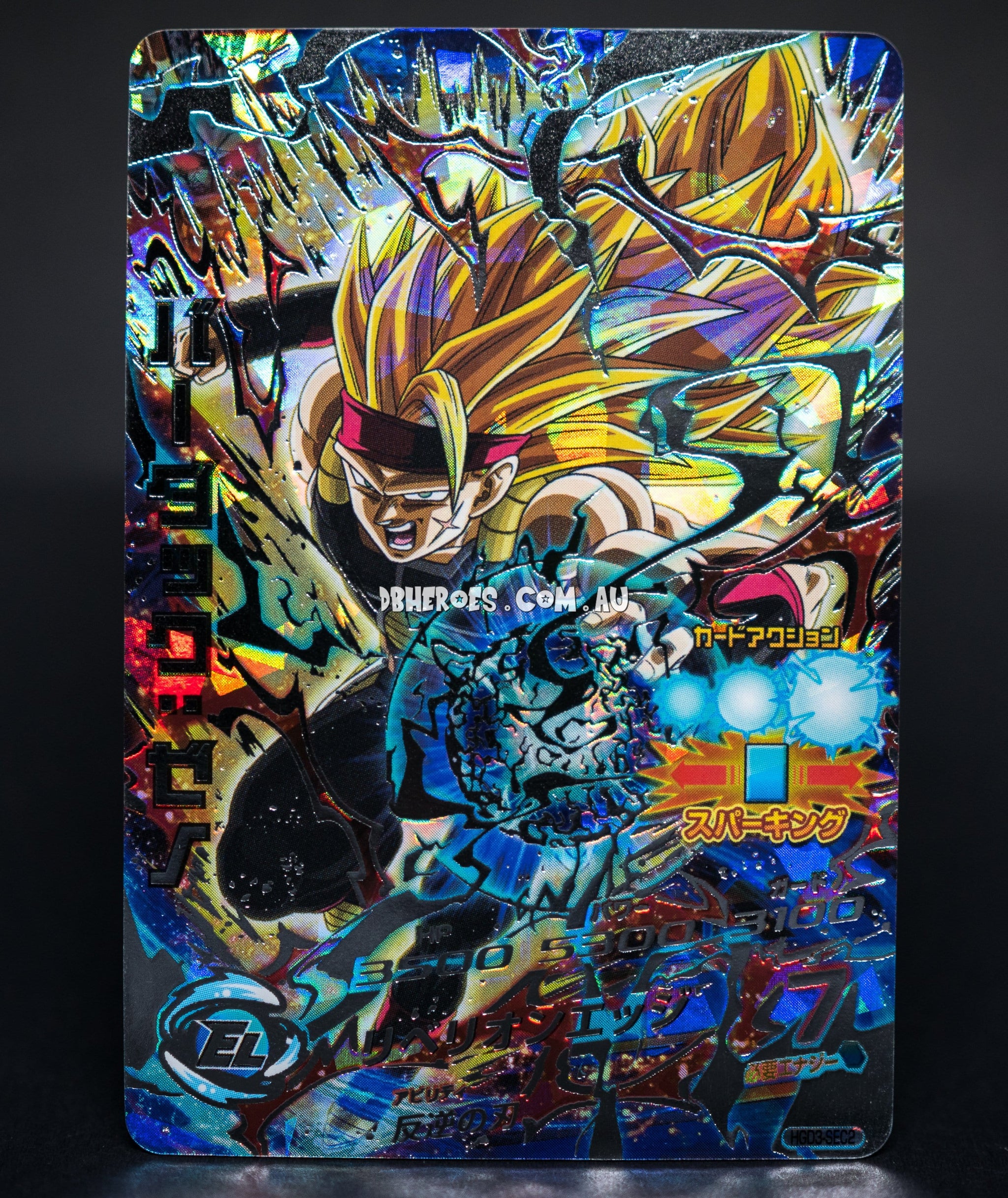 Super Saiyan 3 Bardock: Xeno HGD3-SEC2 Secret Rare – DBHEROES_AU