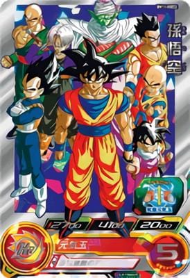 (Sealed) Son Goku BM11-ASEC2 Secret Rare