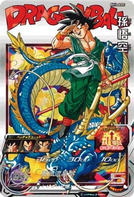 Son Goku BM11-ASEC Secret Rare