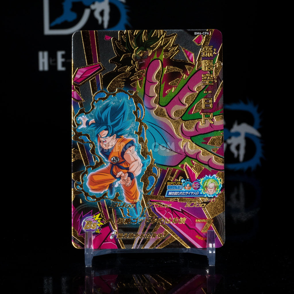 Super Saiyan Blue Goku BM6-CP6 CP