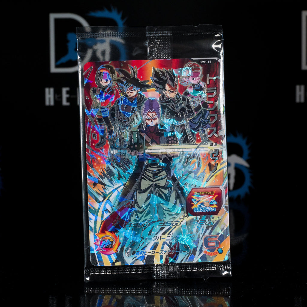 *SEALED* Future Trunks: Xeno BMP-15 Limited P