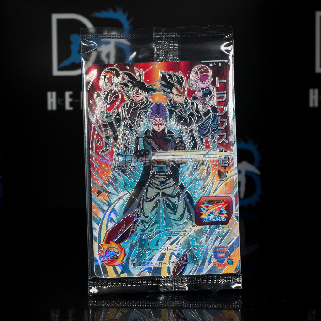 *SEALED* Future Trunks: Xeno BMP-15 Limited P