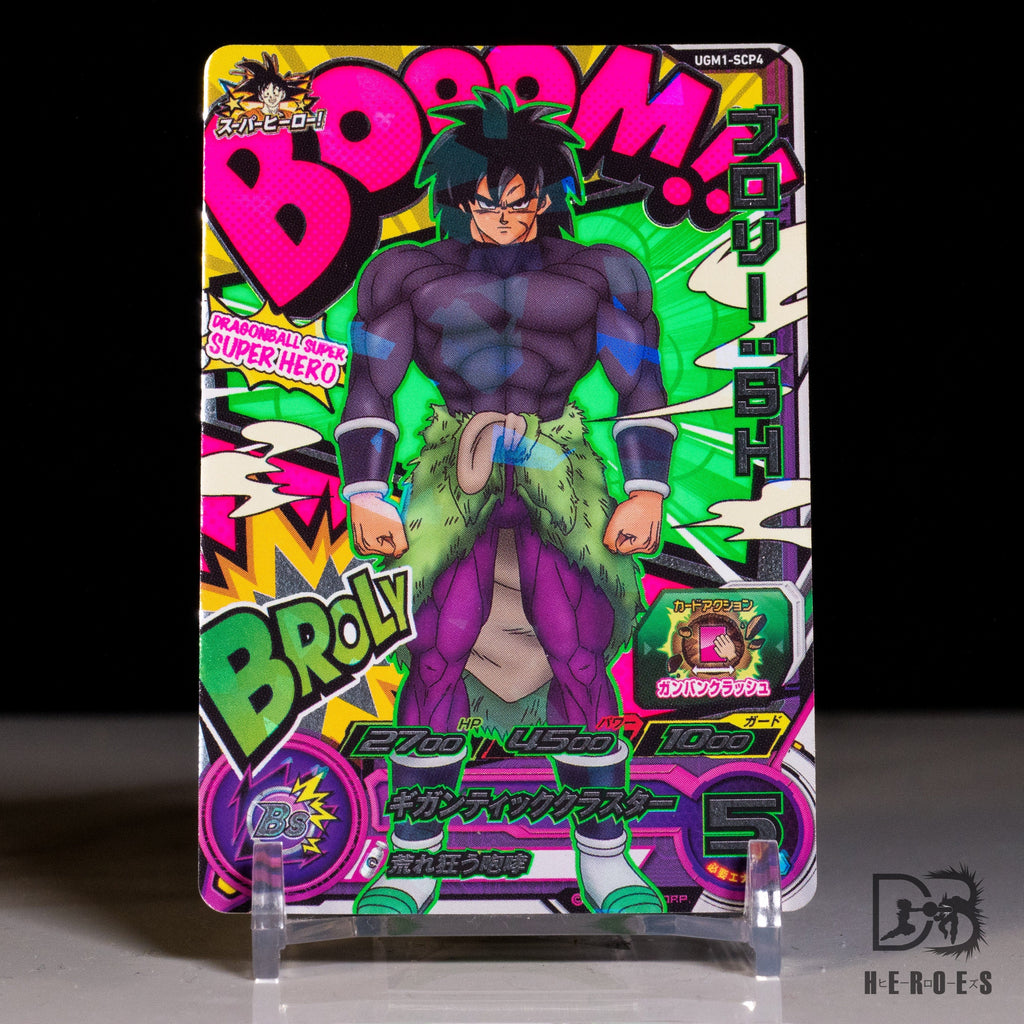 Broly UGM1-SCP4 CP