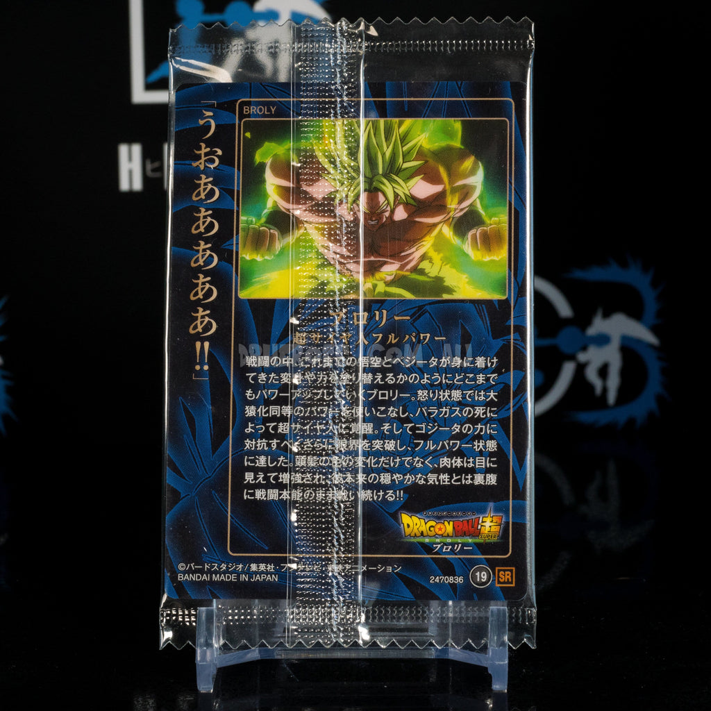 Super Saiyan Broly #19 SR SEALED Wafer Card