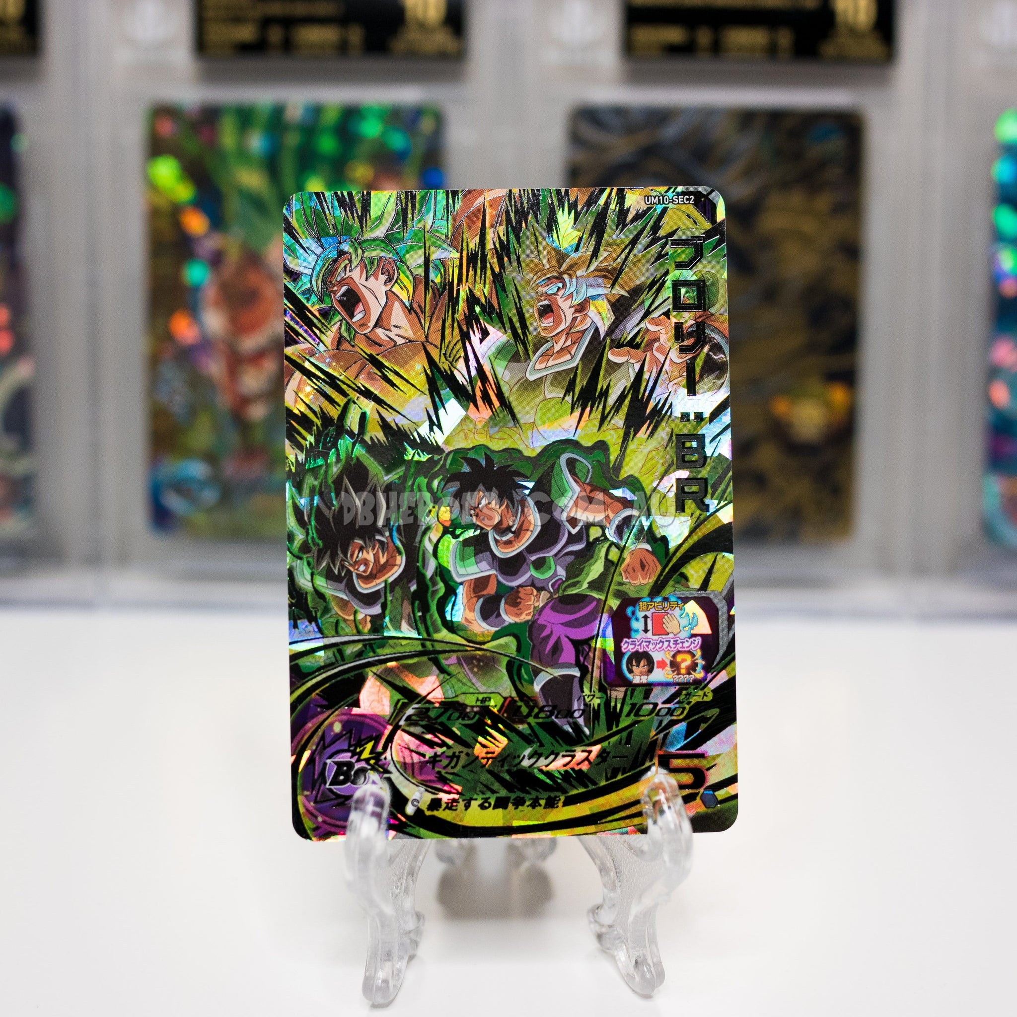 Broly GRAIL UM10-SEC2 Secret Rare – DBHEROES_AU