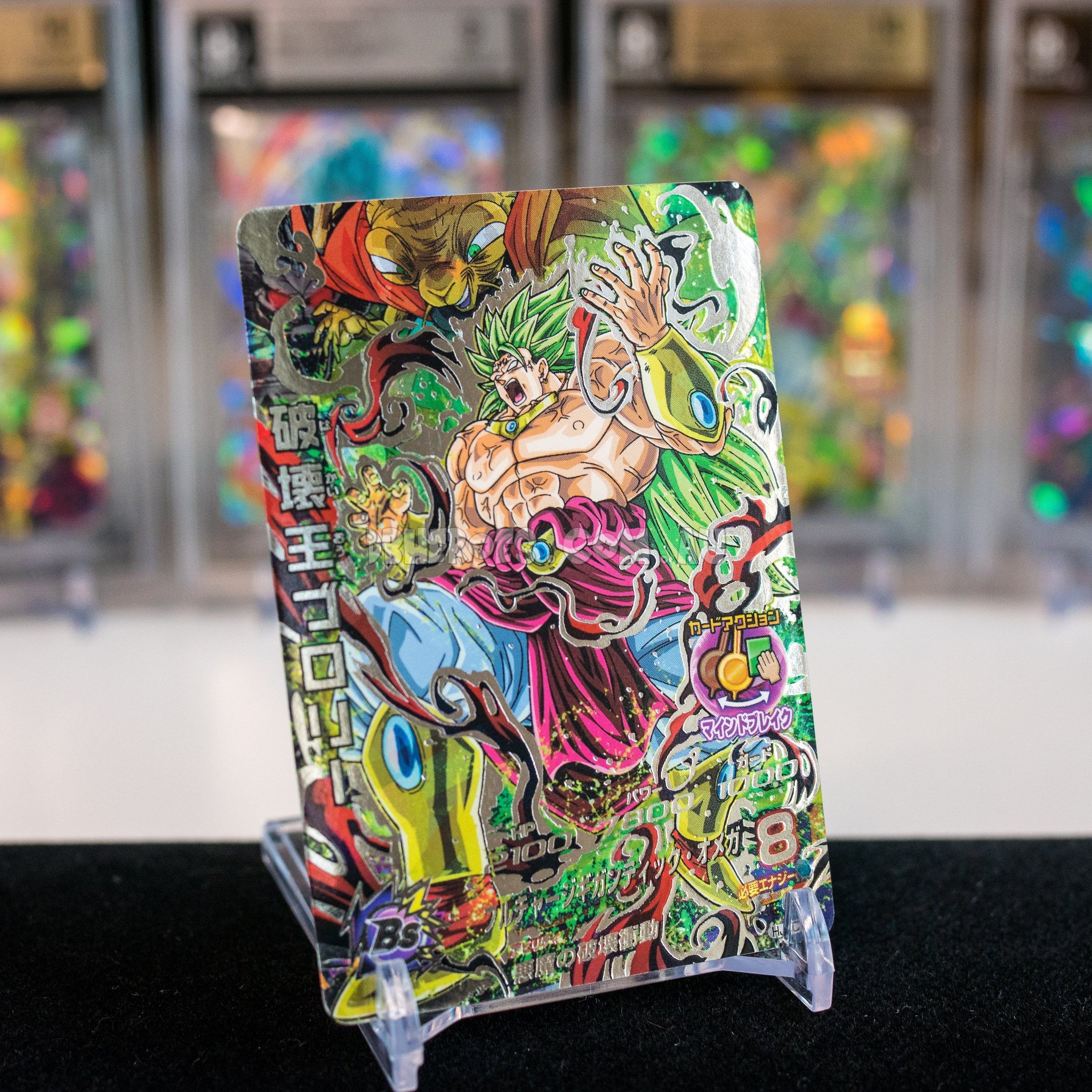 Majin Broly HJ5-SEC Secret Rare – DBHEROES_AU
