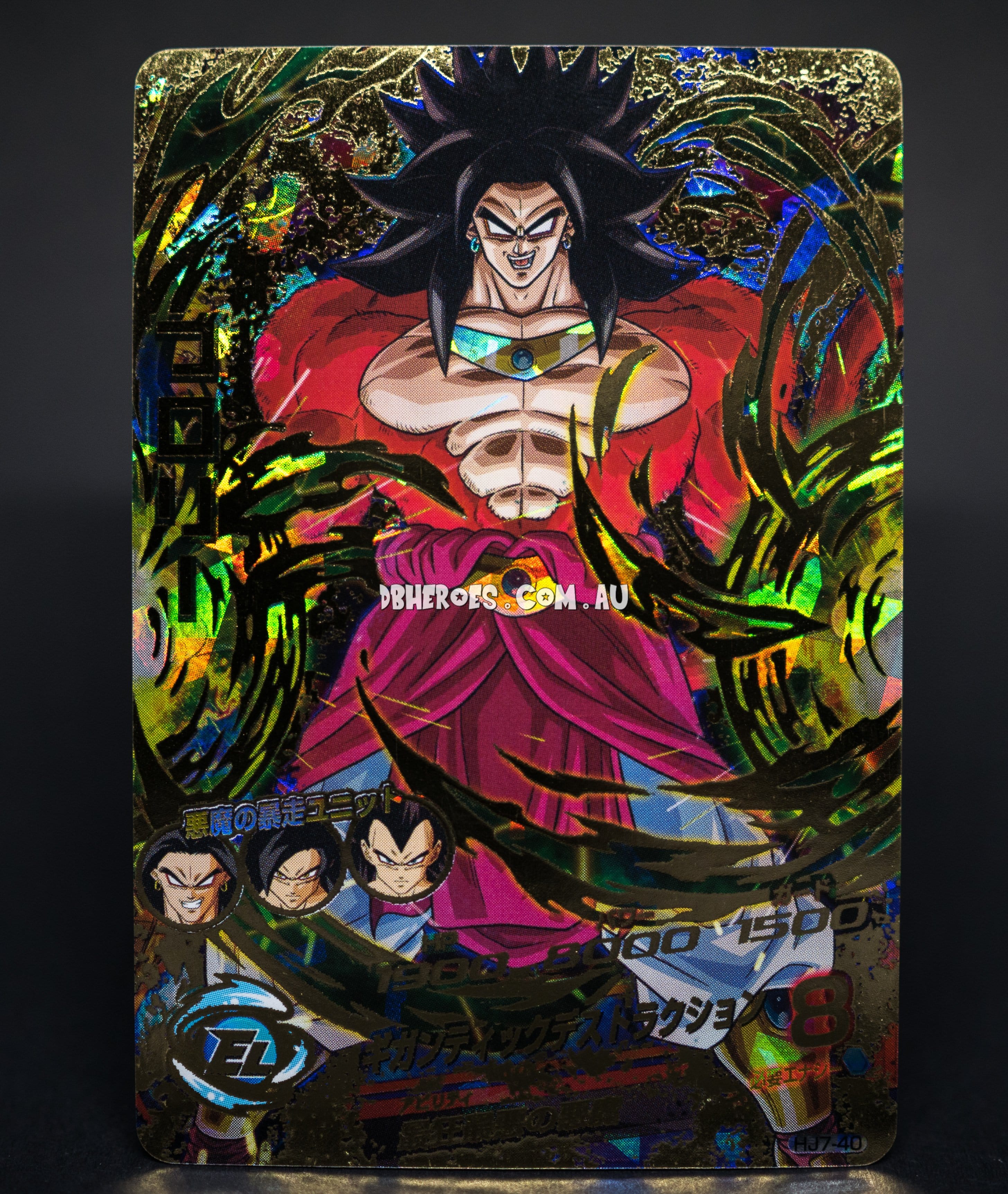 broly yugioh card Super Saiyan 4 Broly HJ7-40 UR – DBHEROES_AU