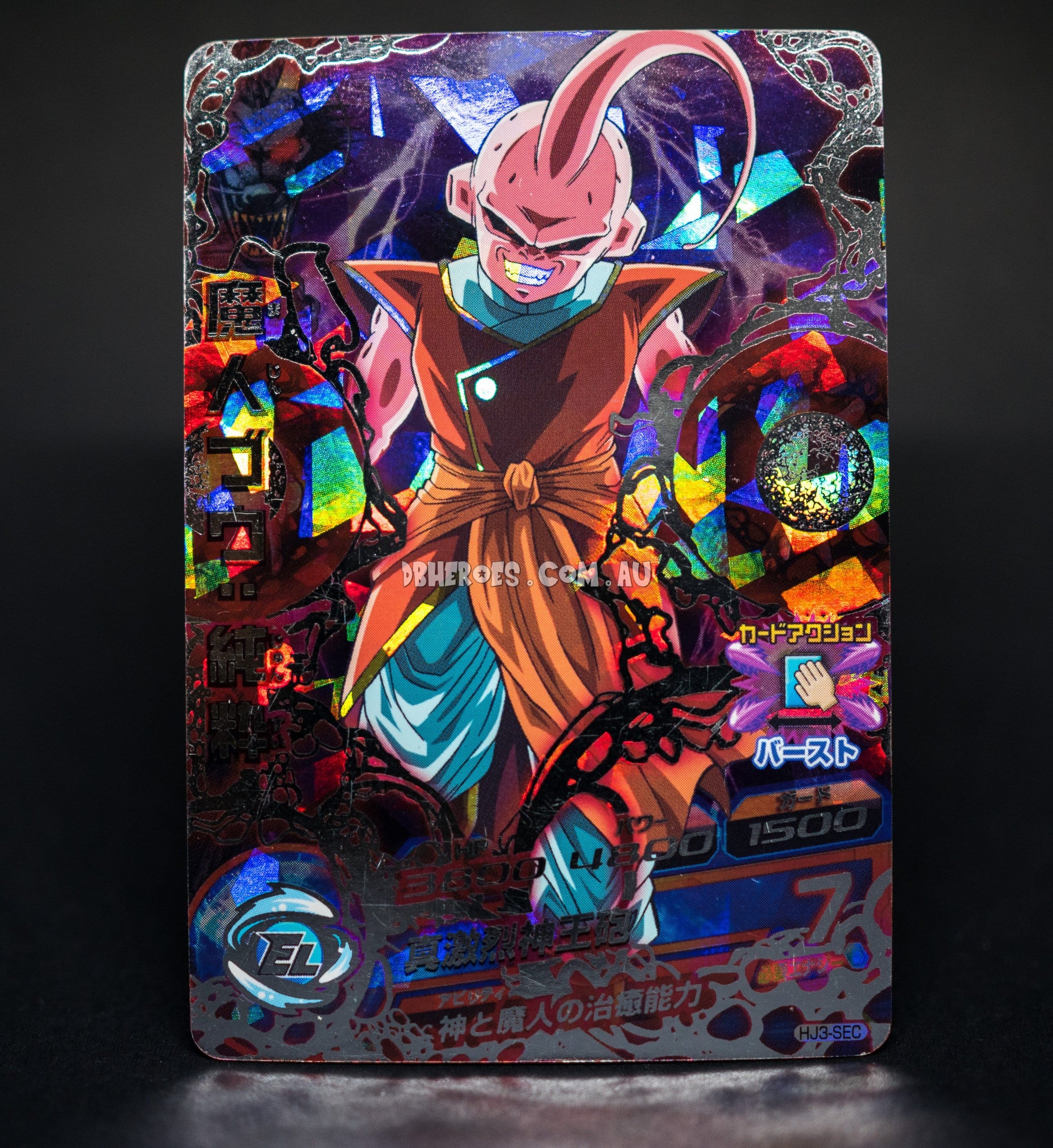 PSA 2024 10 - Dragon Ball Heroes: Kid Buu HJ3-SEC Secret Rare