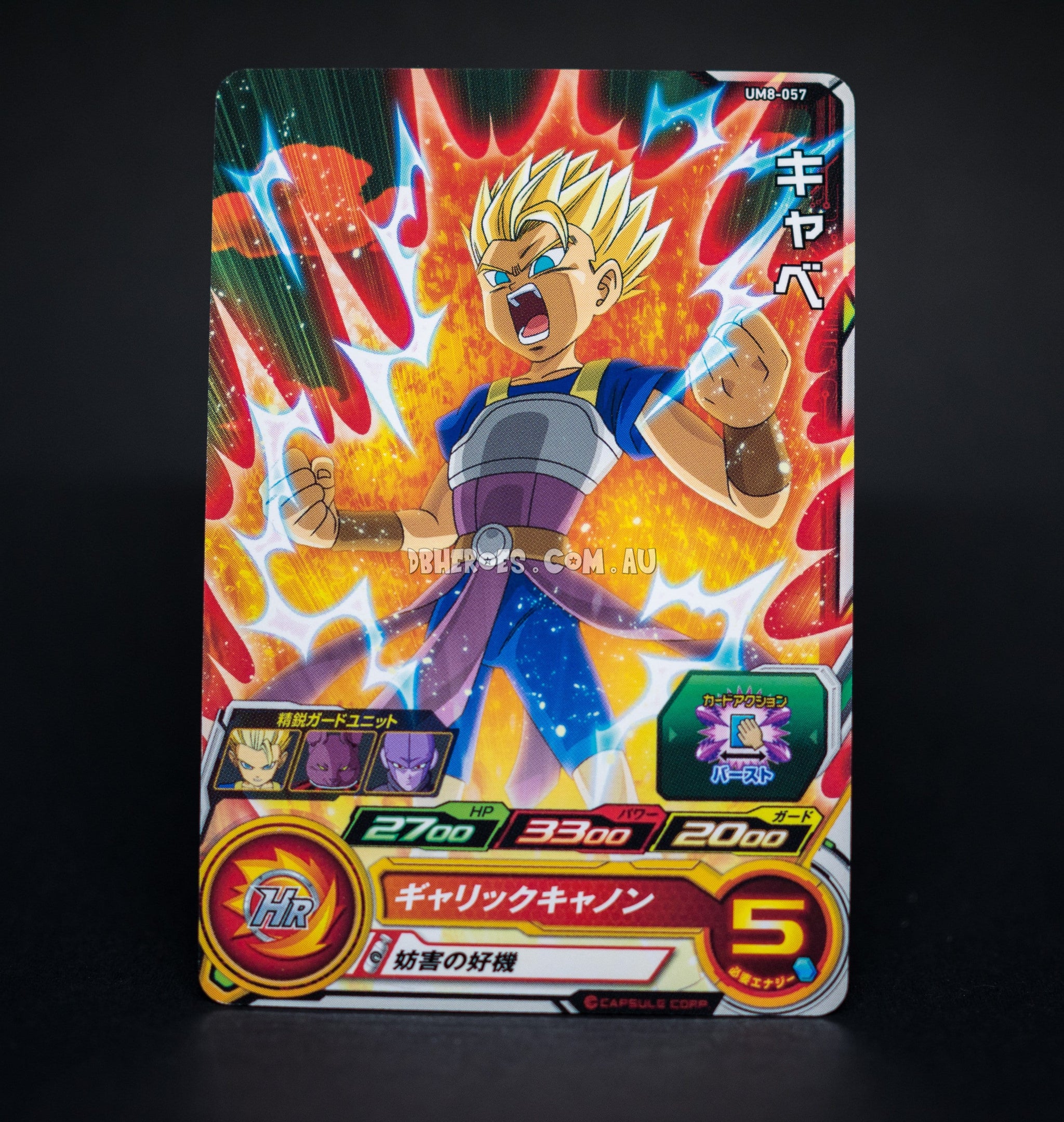 cabba_um8-057_2048x.jpg?v=