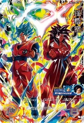 SSB & SS4 Son Goku: Xeno BM11-SEC2 Secret Rare