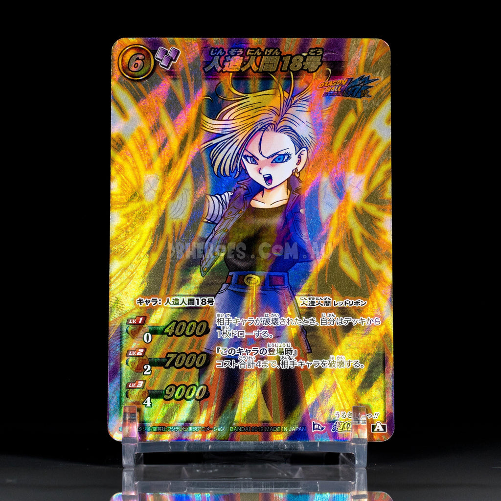 DRAGON BALL MIRACLE BATTLE Android 18 UR