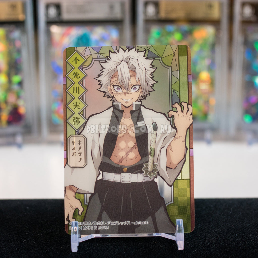 Demon Slayer SHINAZUGAWA Rare Card